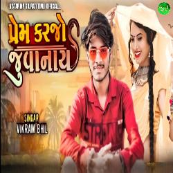 Prem Karjo Juvanay-HgIGBhtRGh4