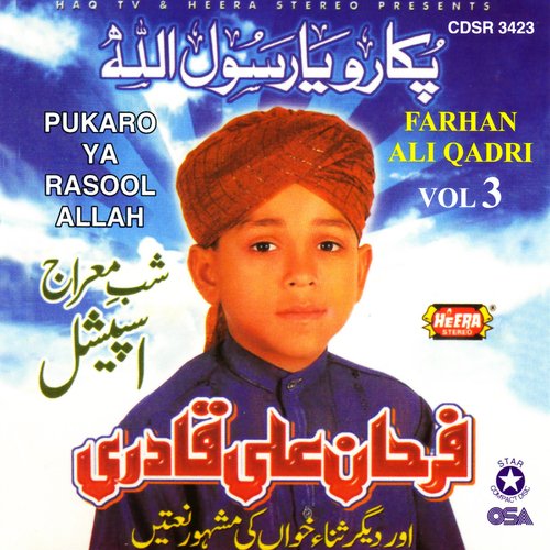 Pukaro Ya Rasool Allah Vol 3