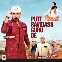 Putt Ravidass Guru De-LwsESCZFUVQ