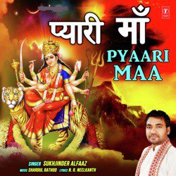 Pyaari Maa-L14bAgBAR3I