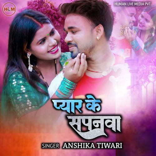 Pyar Ke Sapnwa