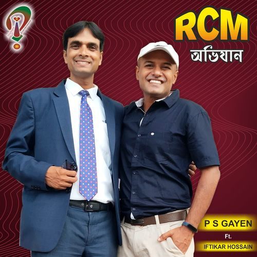 RCM Abhijan