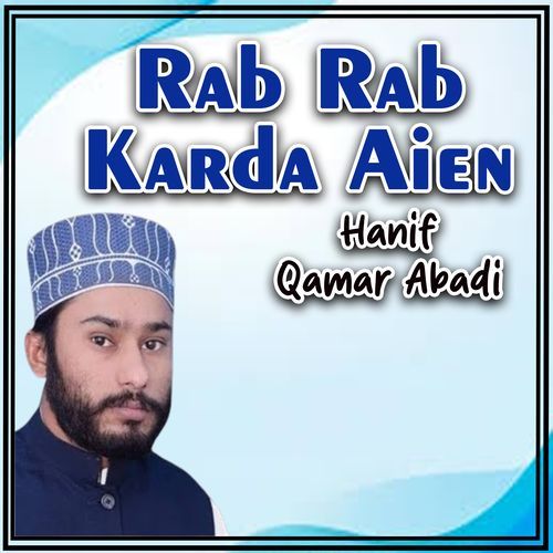 Rab Rab Karda Aien