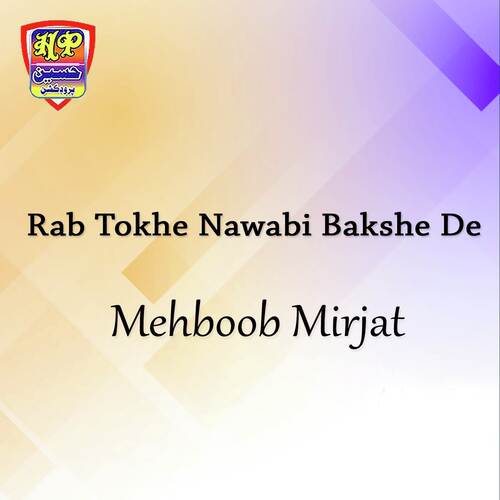 Rab Tokhe Nawabi Bakshe De