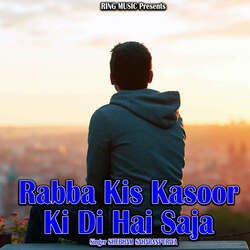 Rabba Kis Kasoor Ki Di Hai Saja-EwQuezx7B18