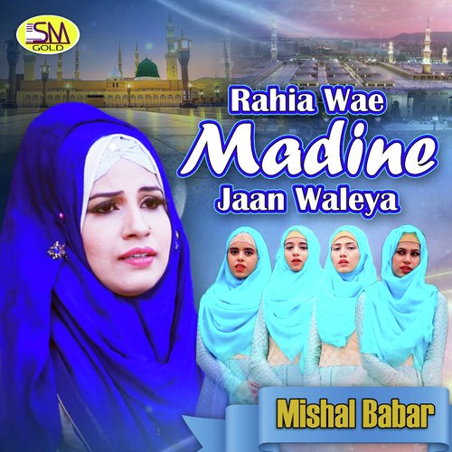 Rahia Wae Madine Jaan Waleya