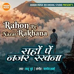 Rahon Pe Nazar Rakhana