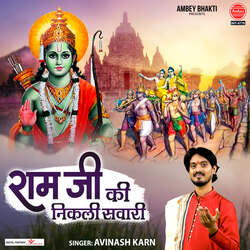 Ram Ji Ki Nikli Sawari-CBhdfQR5BwA