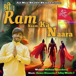 Ram Naam Ka Naara-My5dRDVGfl8