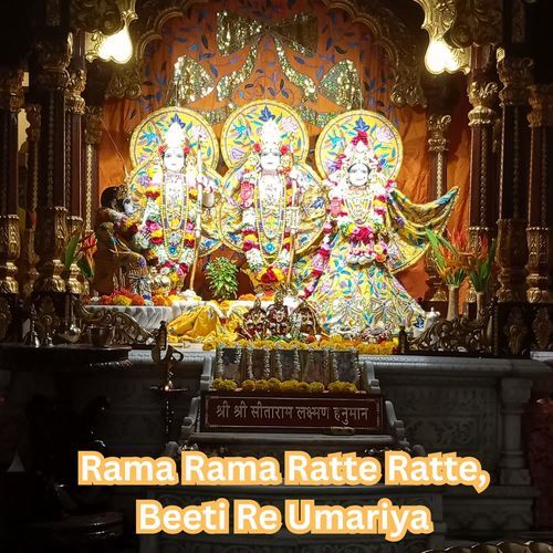 Rama Rama Ratte Ratte, Beeti Re Umariya