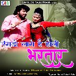 Rangado Laage Hai Holi  Bhartar