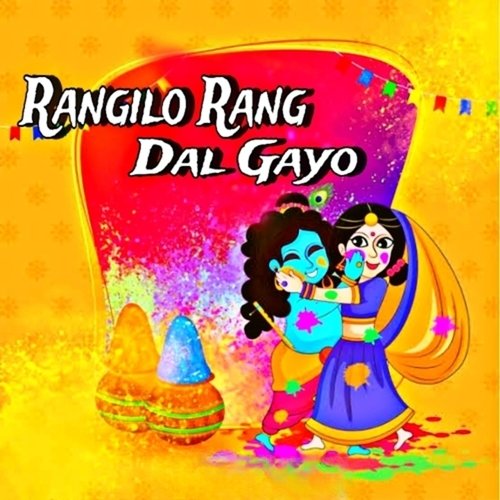 Rangilo Rang Dal Gayo