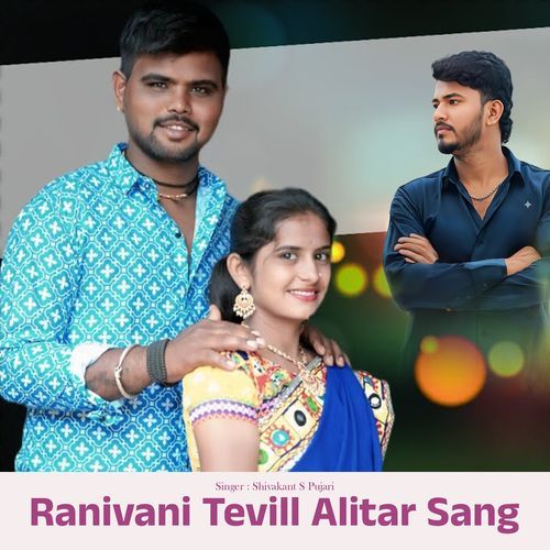 Ranivani Tevill Alitar Sang