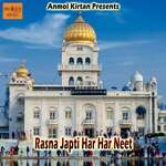 Rasna Japti Har Har Neet