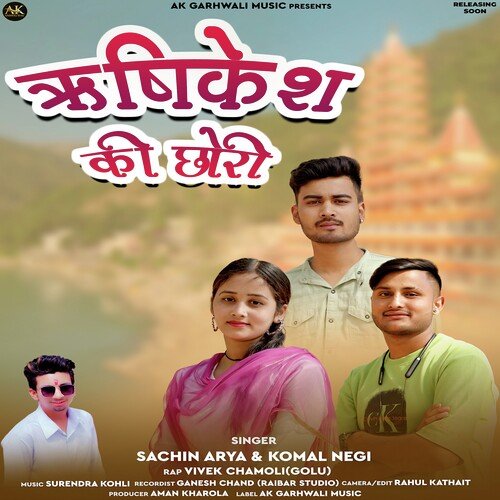 Rishikesh Ki Chhori ( Feat. Sachin Arya, Komal Negi )