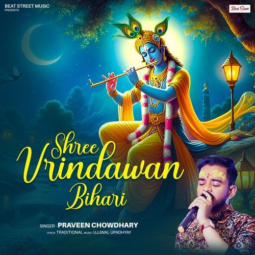SHREE VIRNADAWAN BIHARI