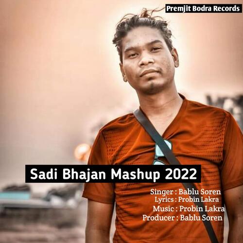 Sadi Bhajan Mashup 2022