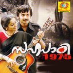 Nizhalaayi