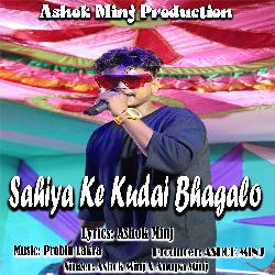 Sahiya  Ke Kudai Bhagalo-BwZYfSJJcV0