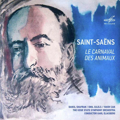 Saint-Saëns: Le carnaval des animaux