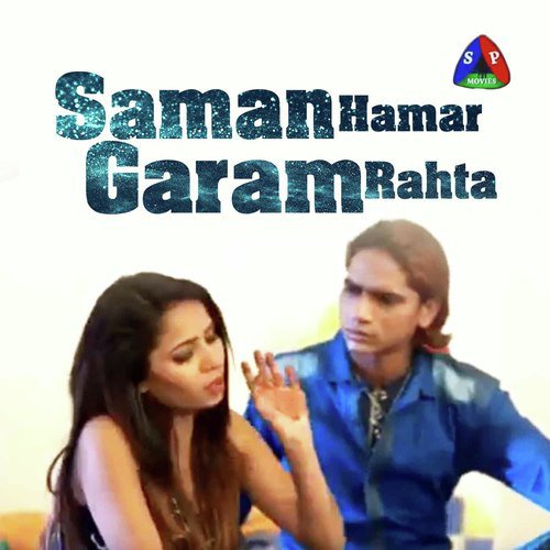 Saman Hamar Garam Rahta