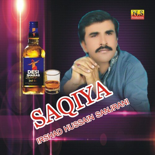 Saqiya