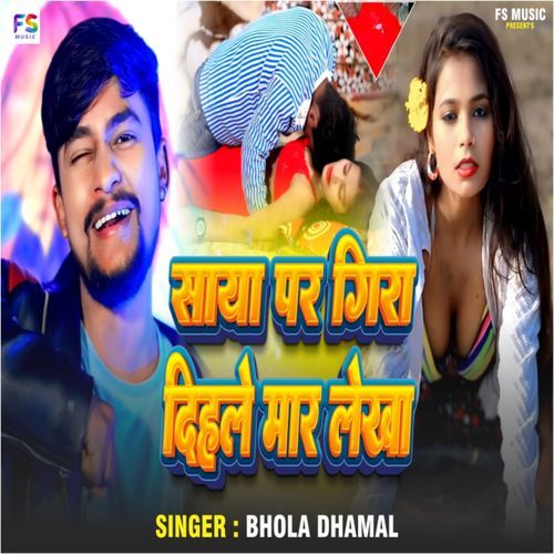Saya Par Gira Dihle Maar Lekha