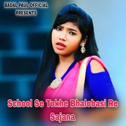 School Se Tokhe Bhalobasi Re Sajana-RlsnfBt6Xgs