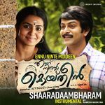 Shaaradaambharam (Instrumental)