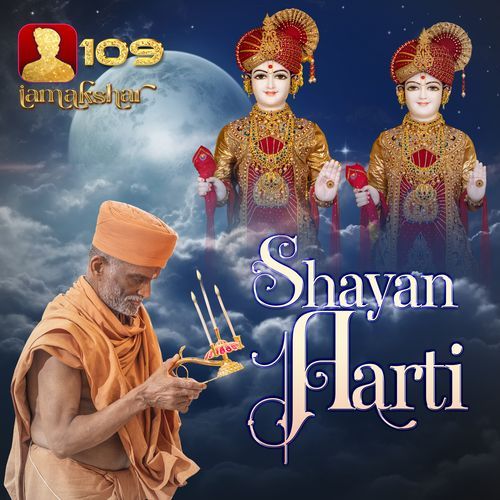 Shayan Aarti