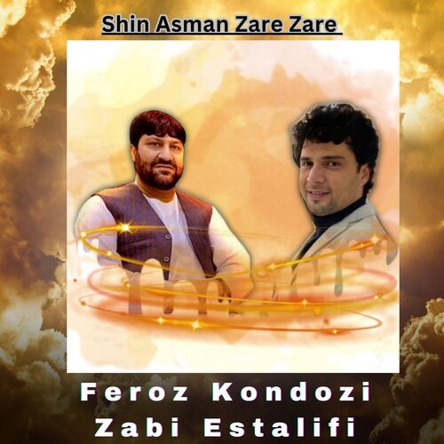 Shin Asman Zare Zare