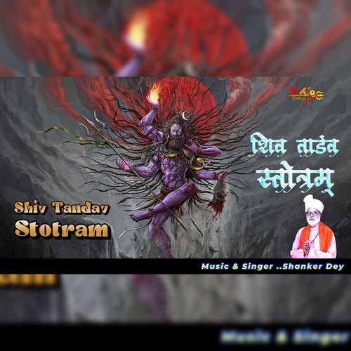 Shiv Tandav Stotram