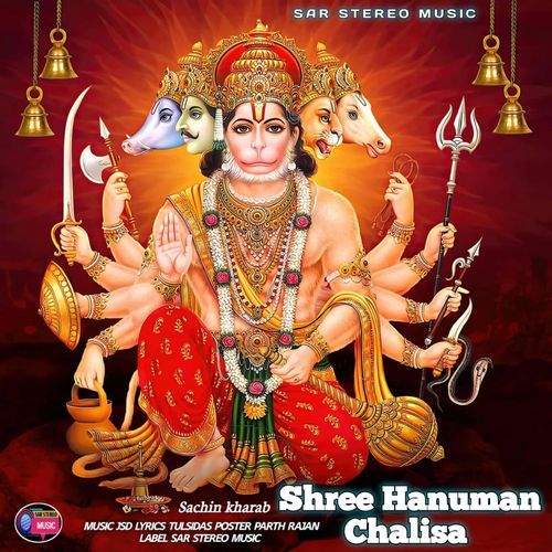 Shree Hanuman Chalisa