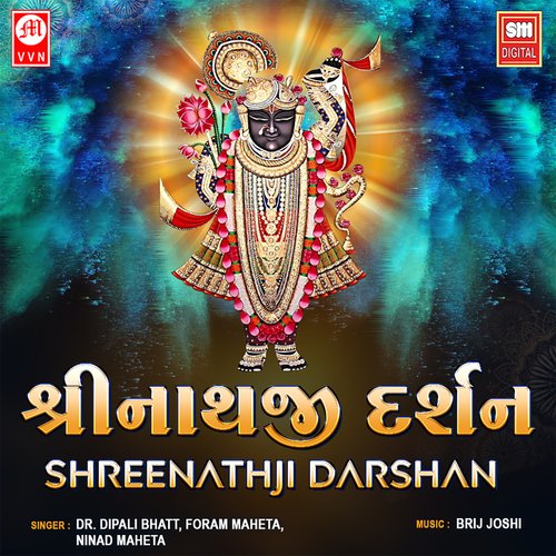 Shreenathji Darshan