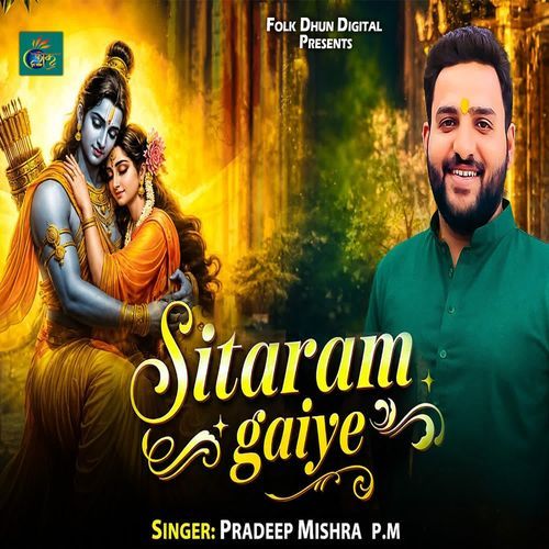 Sitaram Gaiye