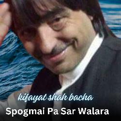 Spogmai Pa Sar Walara-NiEcXRxkGlw