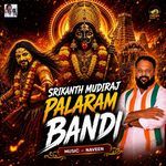 Srikanth Mudiraj Palaram Bandi