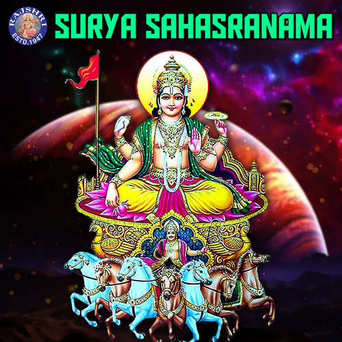 Surya Sahasranama