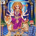 Swagat Chayiti Maai Ke