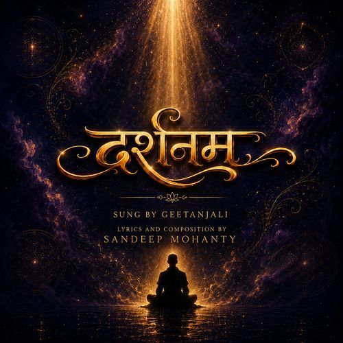 दर्शनम्