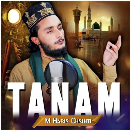 Tanam