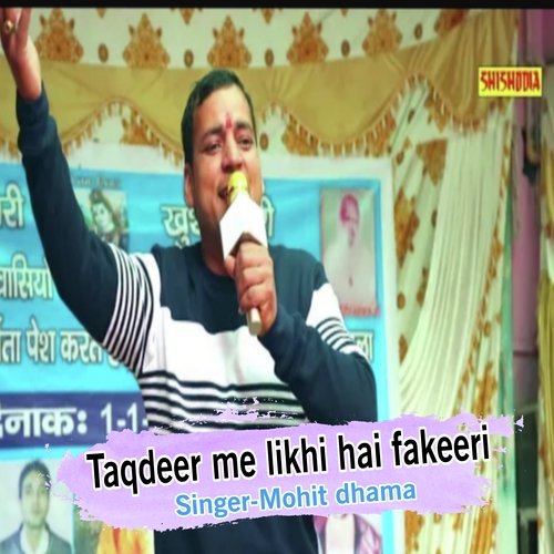 Taqdeer Me Likhi Hai Fakeeri