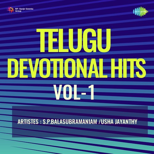 Telugu Devotional Hits Vol-1