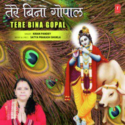 Tere Bina Gopal-ARAZQSUJT18