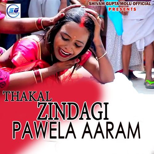 Thakal Zindagi Pawela Aaram