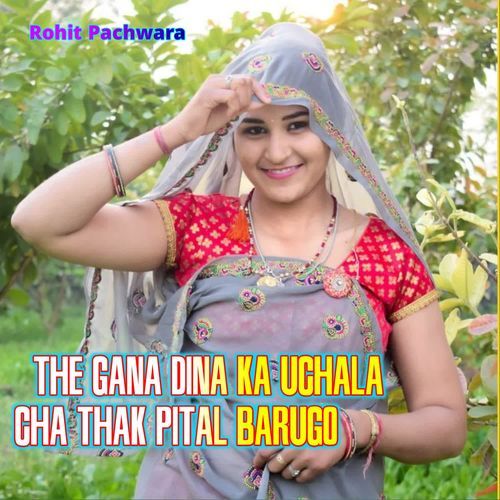 The Gana Dina Ka Uchala Cha Thak Pital Barugo