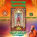 Aalum Pathi