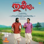 Puttunillaav