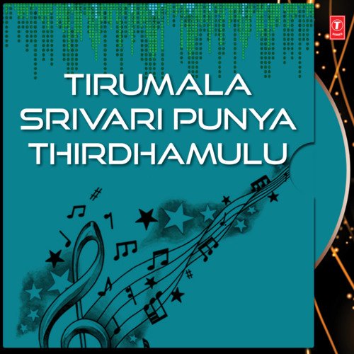 Tirumala Srivari Punya Thirdhamulu_poster_image