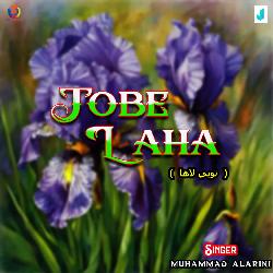 Tobe Laha